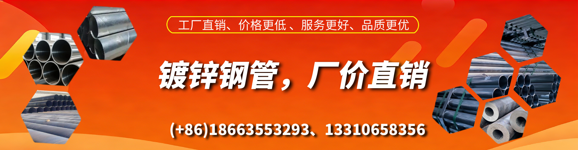 安宁精密镀锌钢管厂家